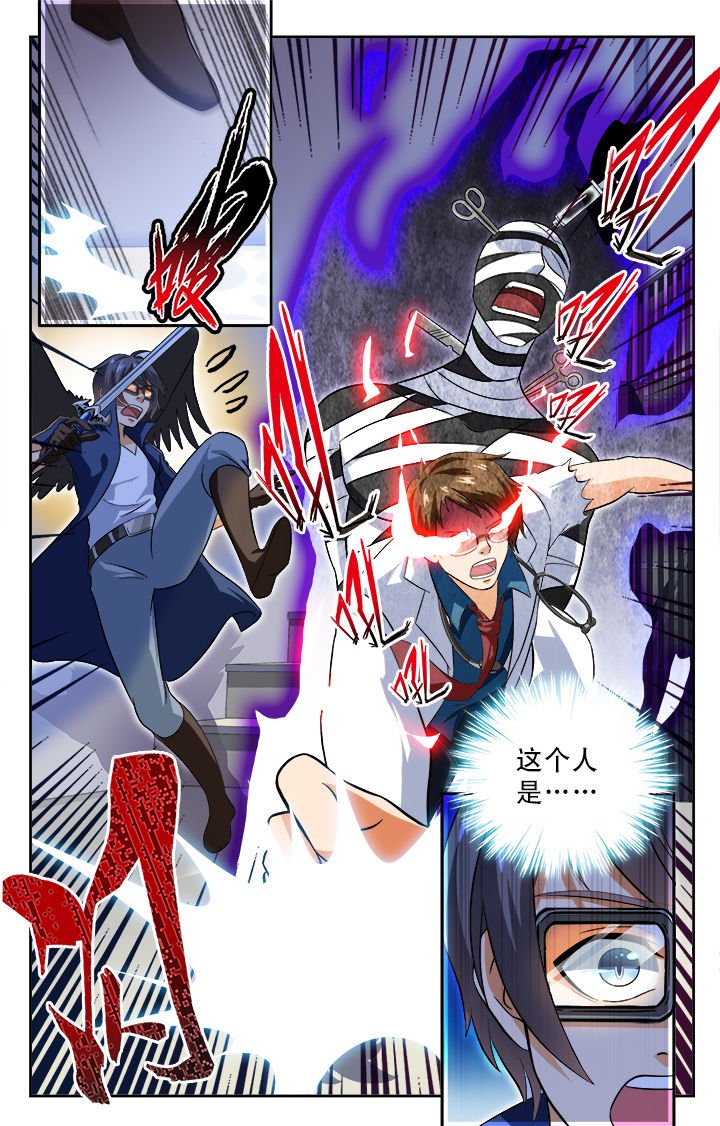 第59章：