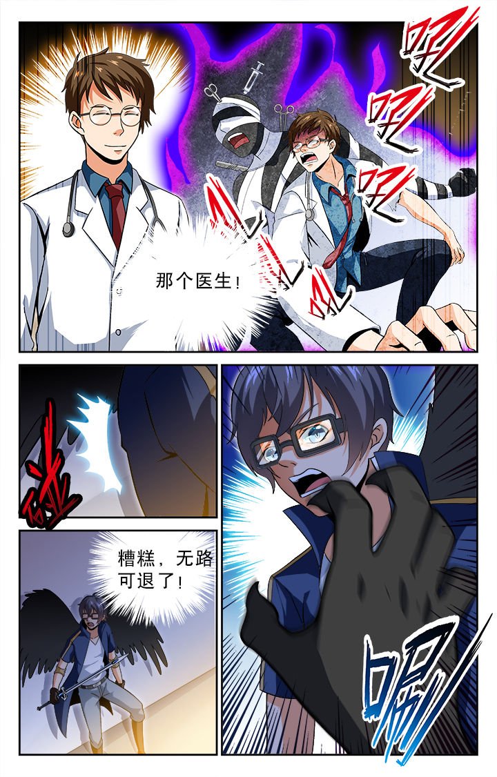 第59章：
