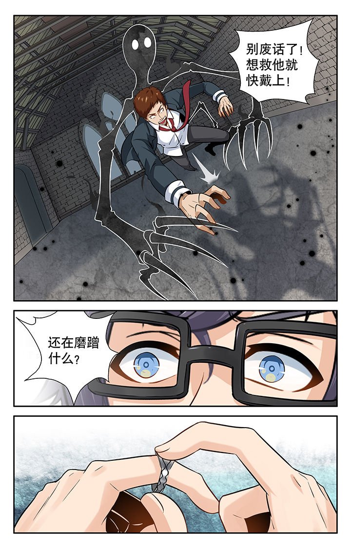 第6章：