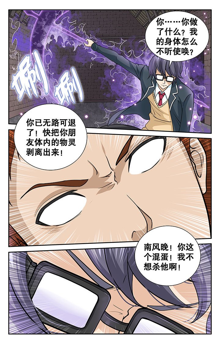 第6章：
