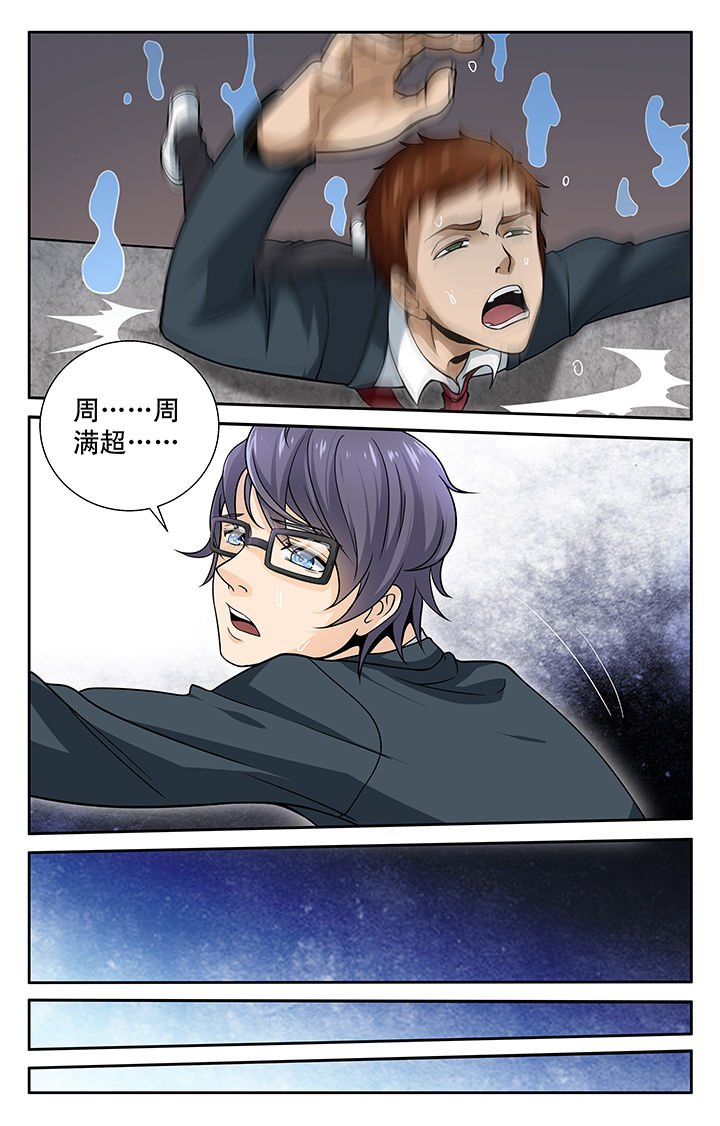第6章：
