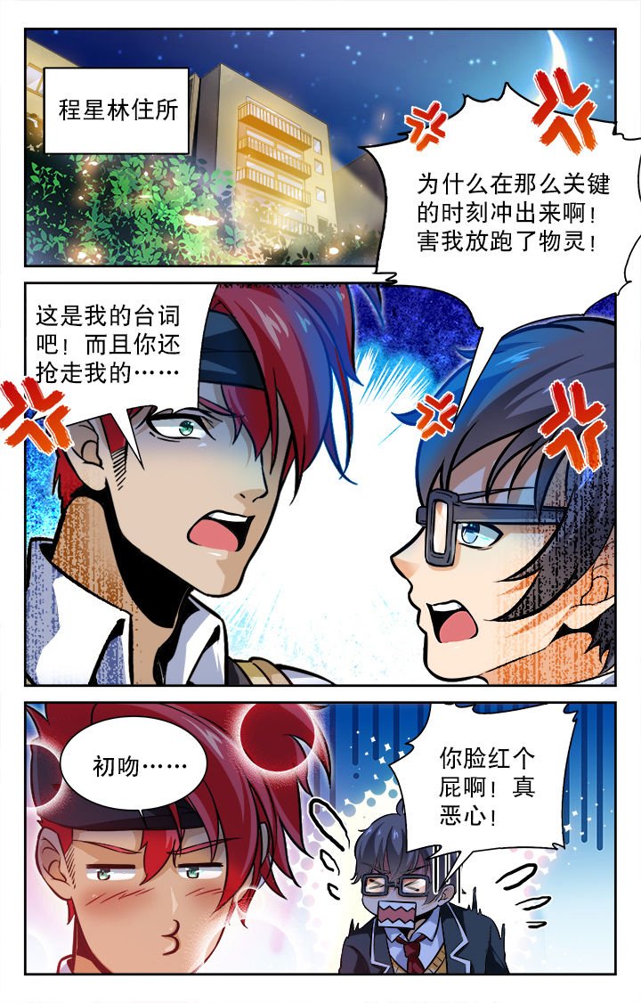 第60章：