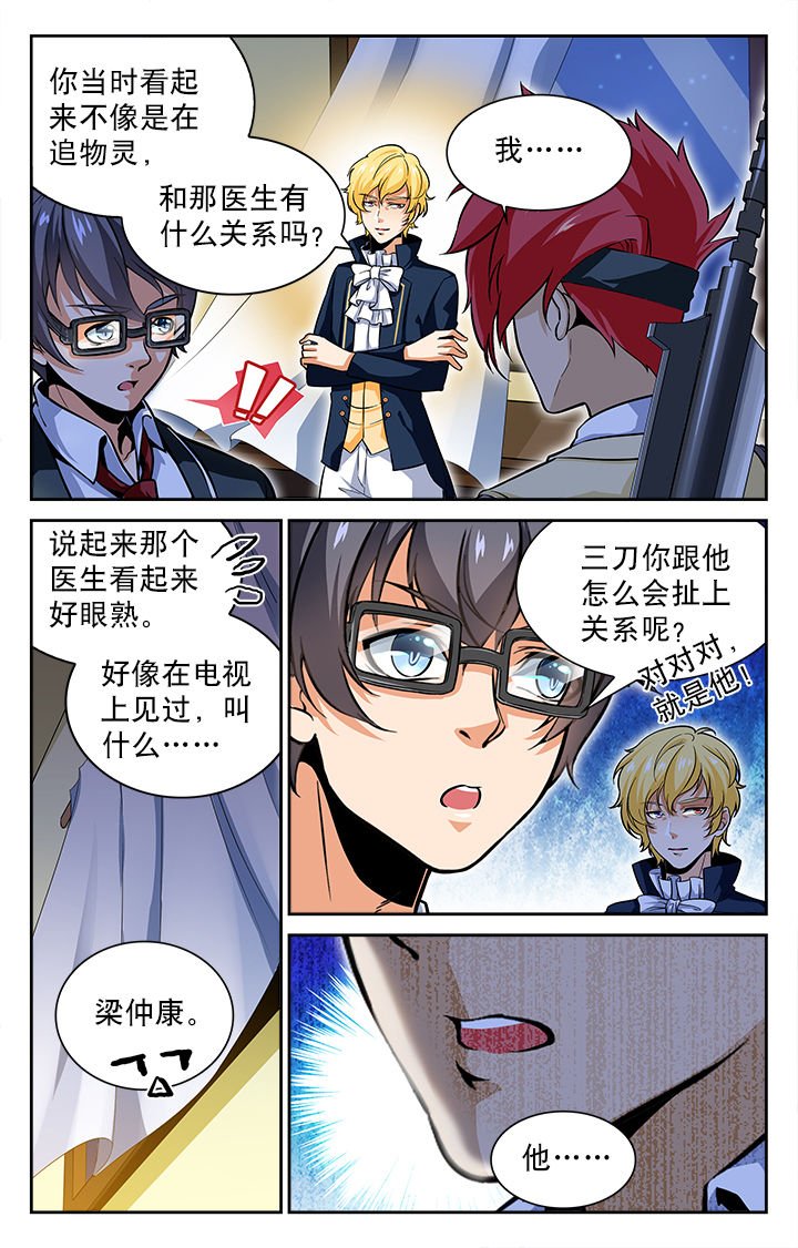 第60章：
