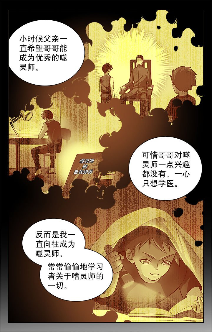 第60章：