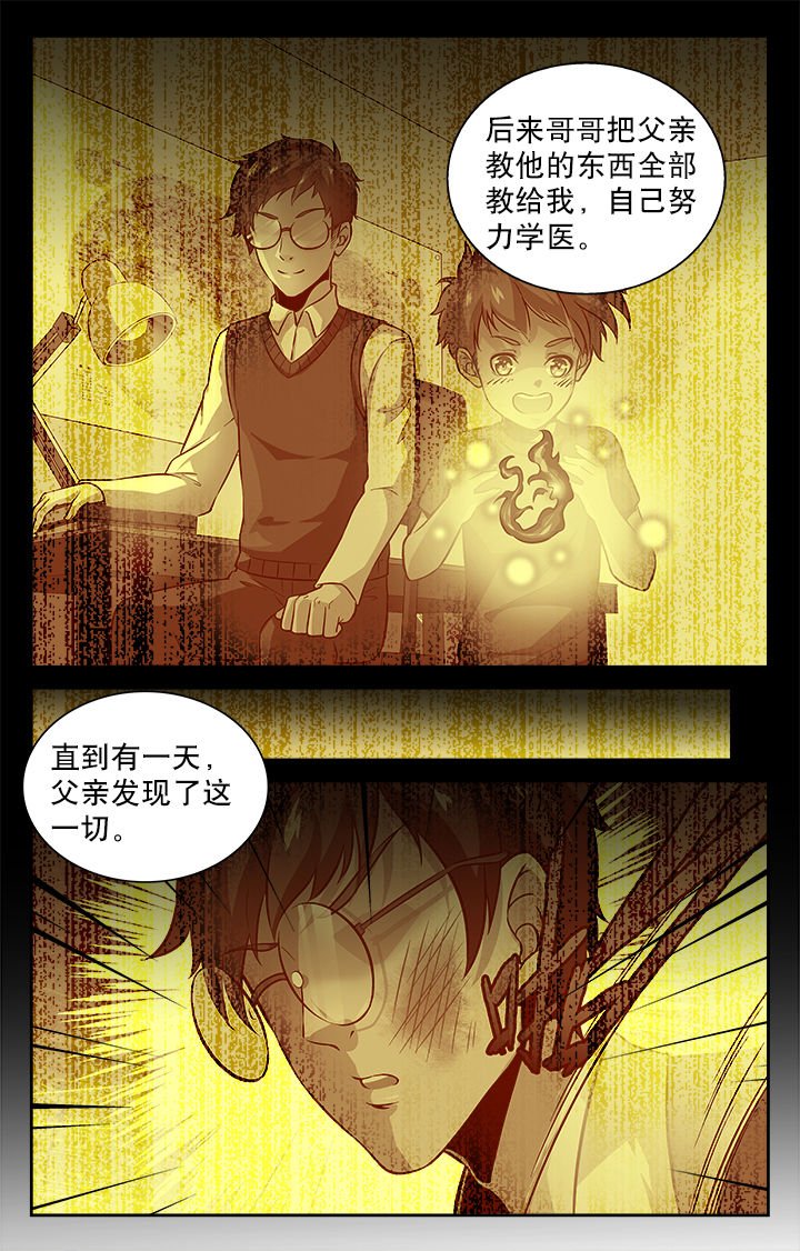 第60章：