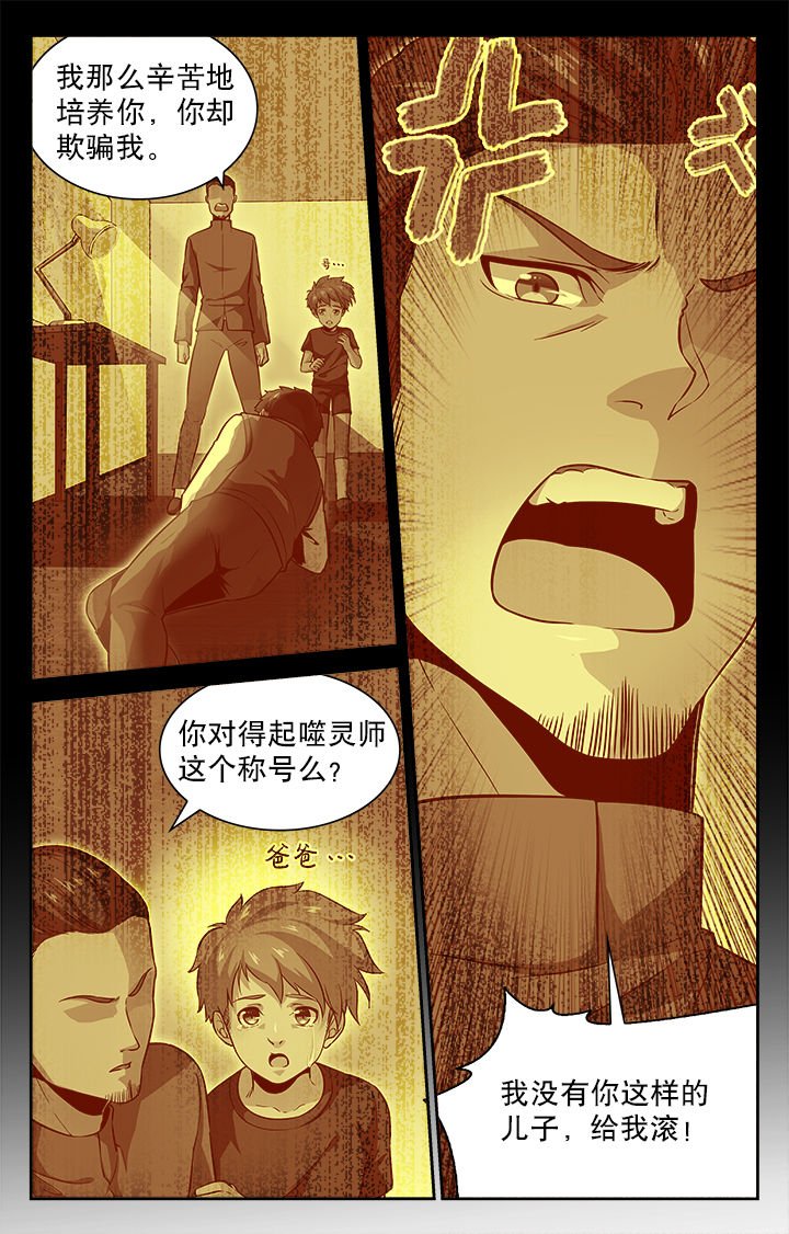 第60章：