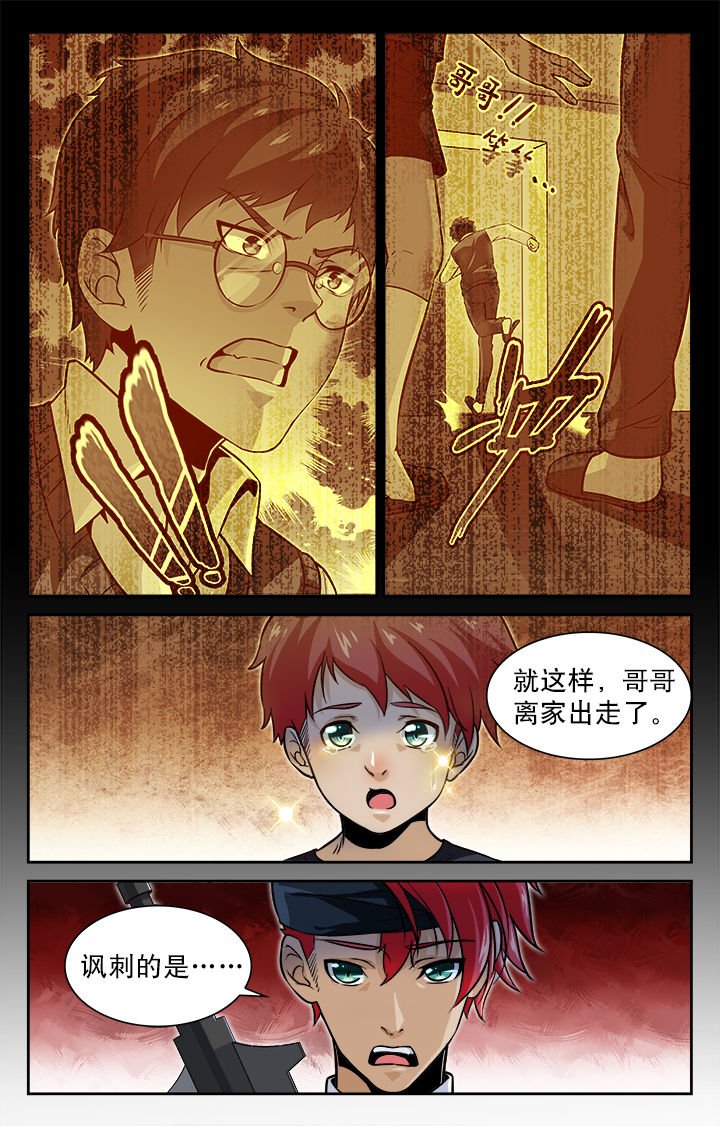 第60章：