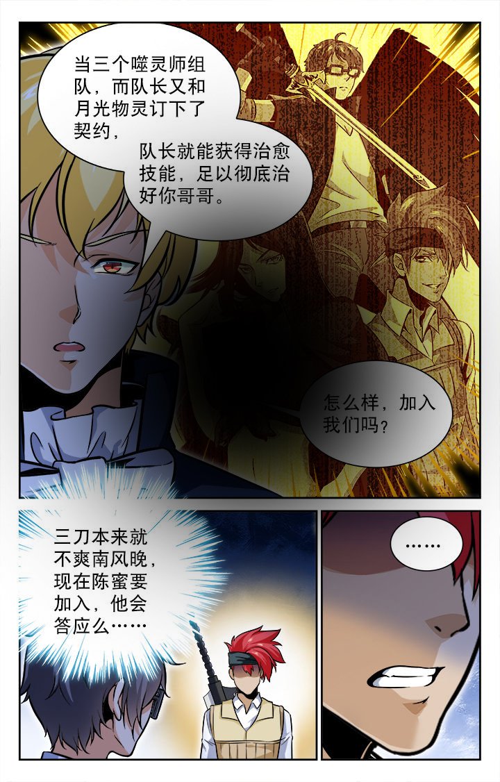 第61章：