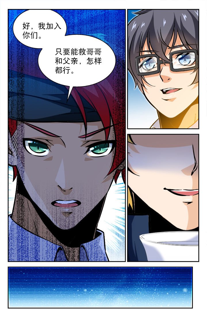 第61章：