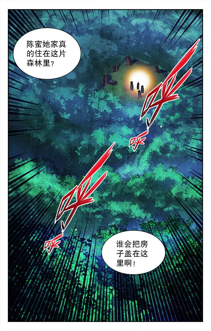 第61章：