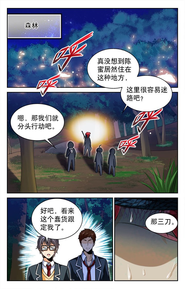 第62章：