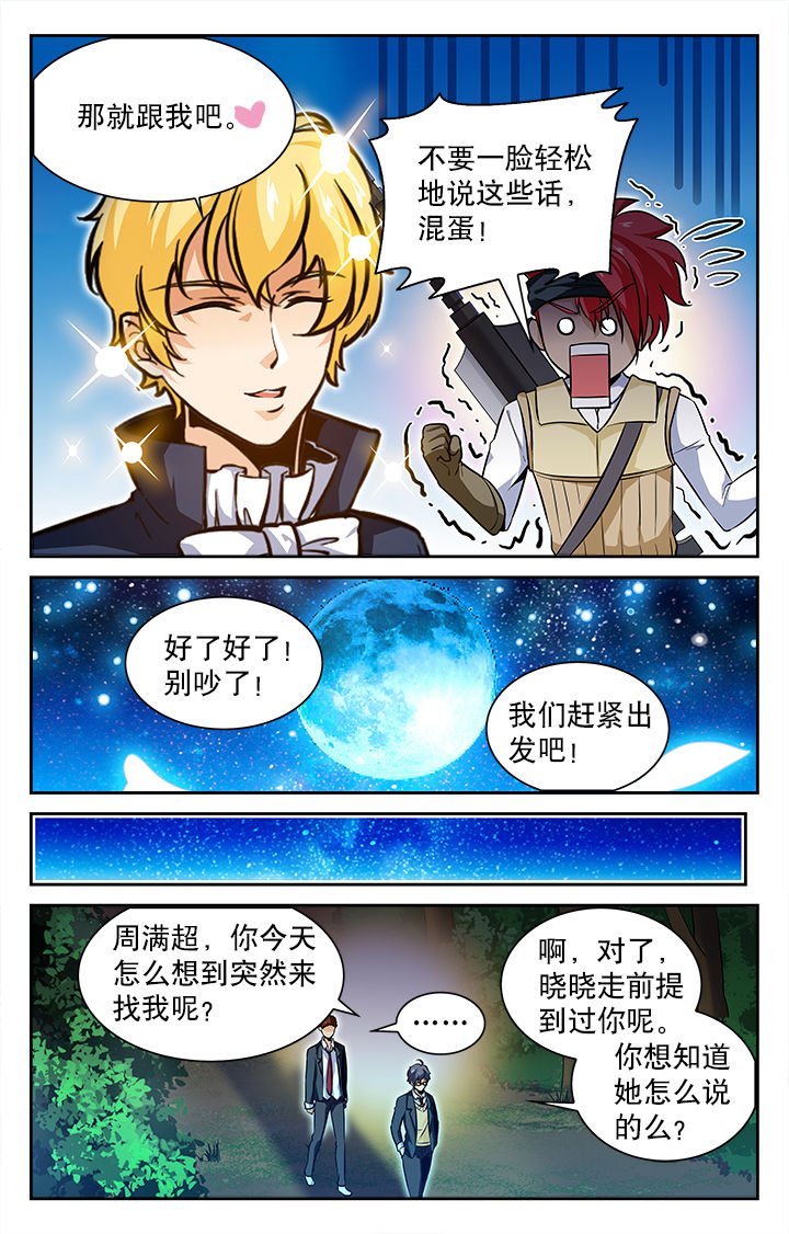 第62章：