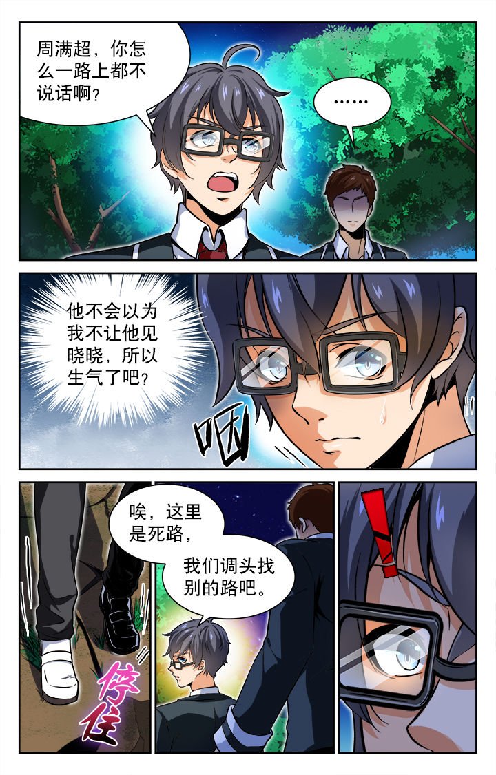 第62章：