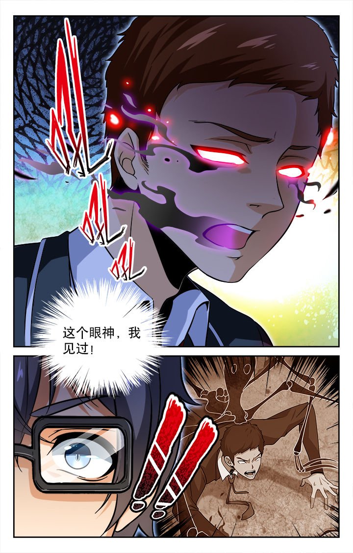 第62章：