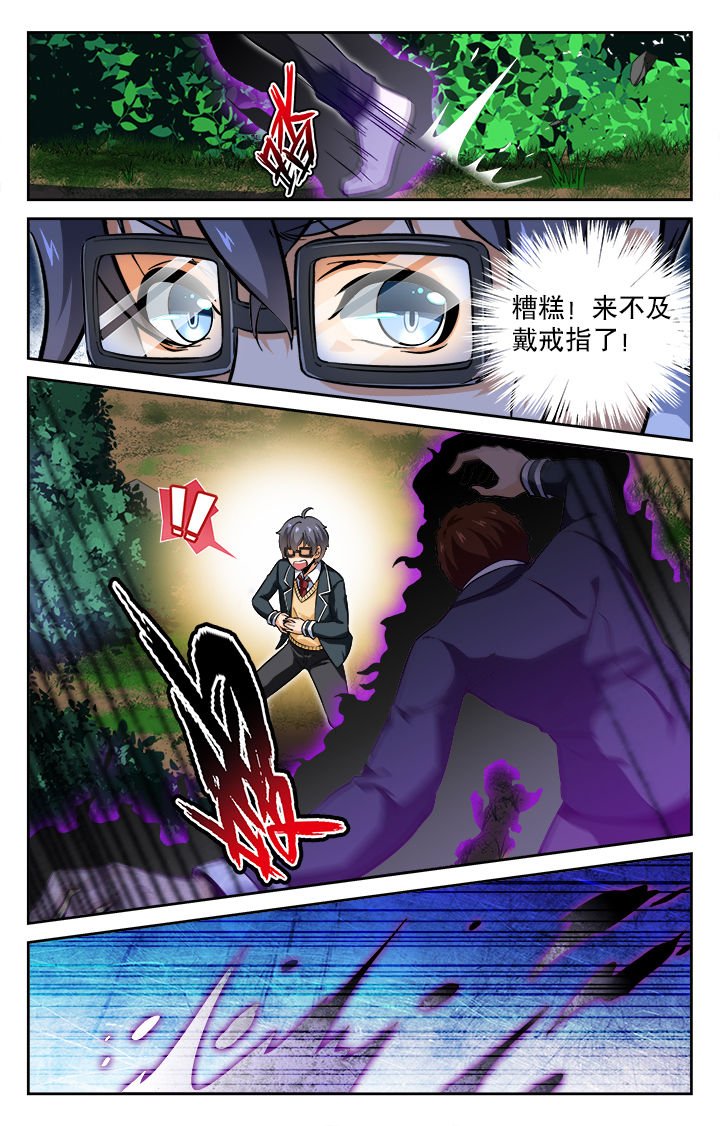 第62章：
