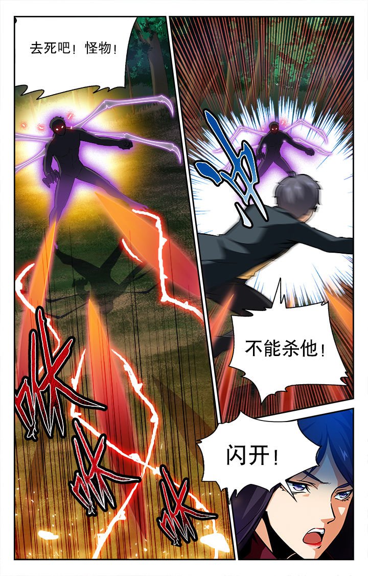 第63章：