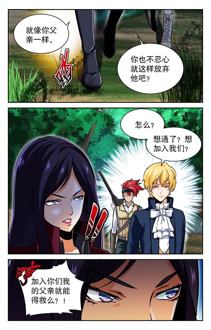 第63章：
