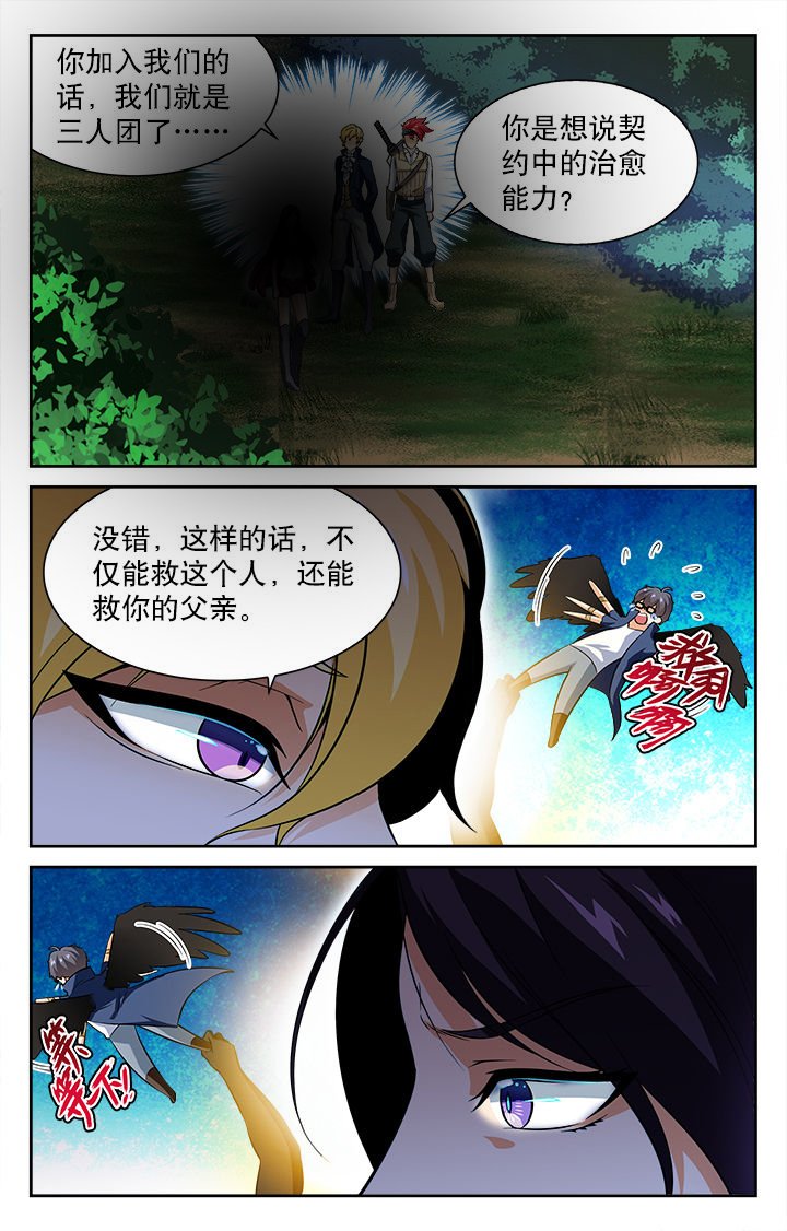 第63章：