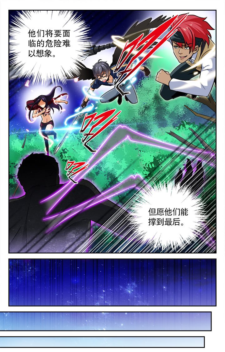 第64章：