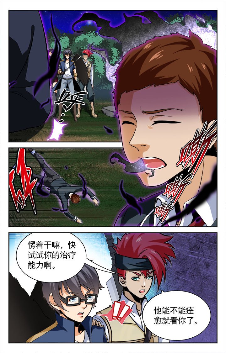 第64章：