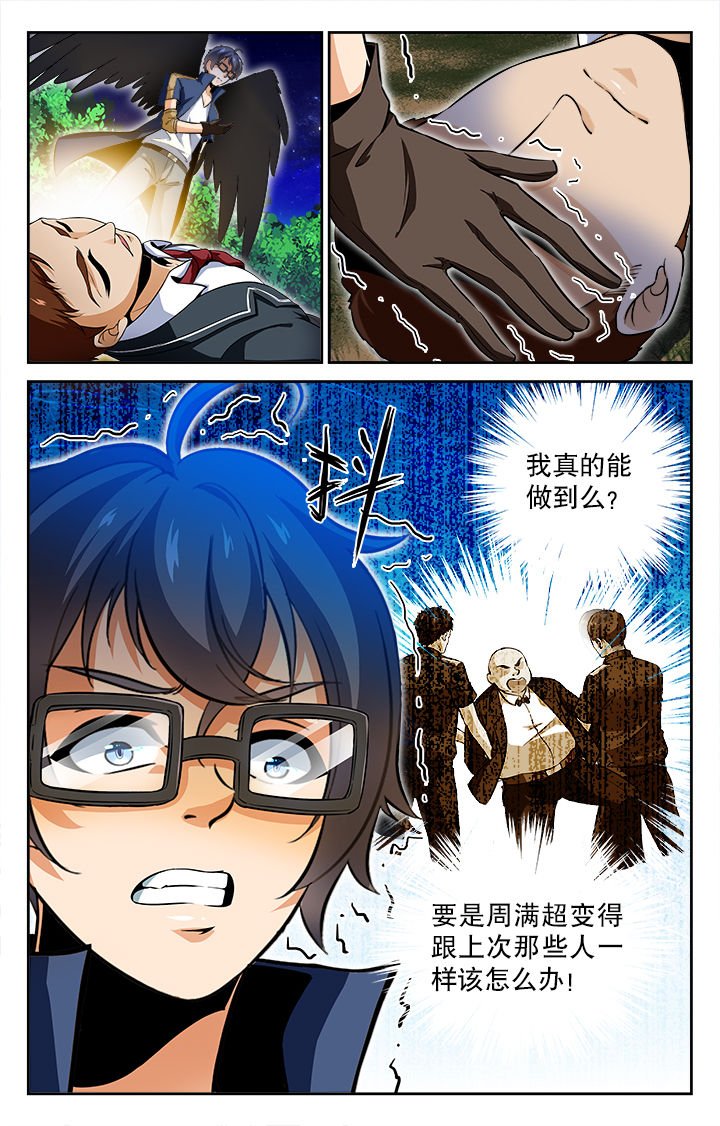 第65章：
