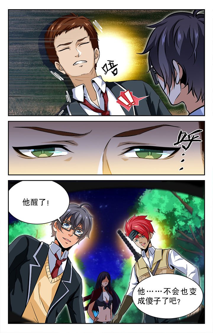 第65章：