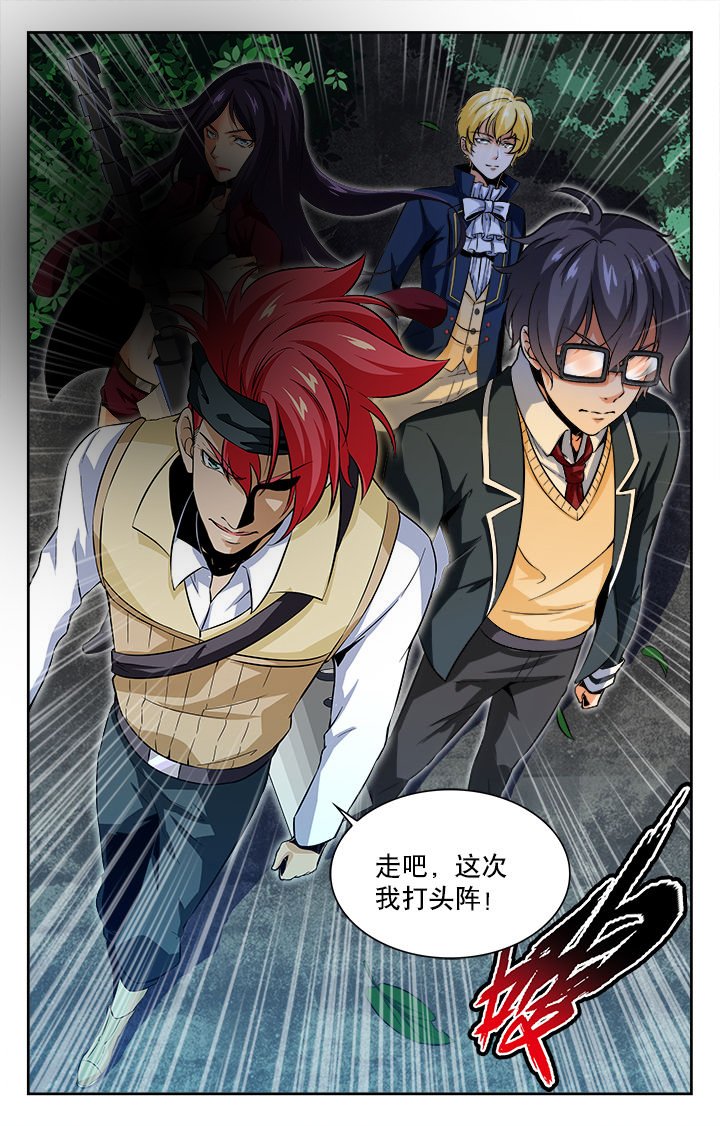 第65章：