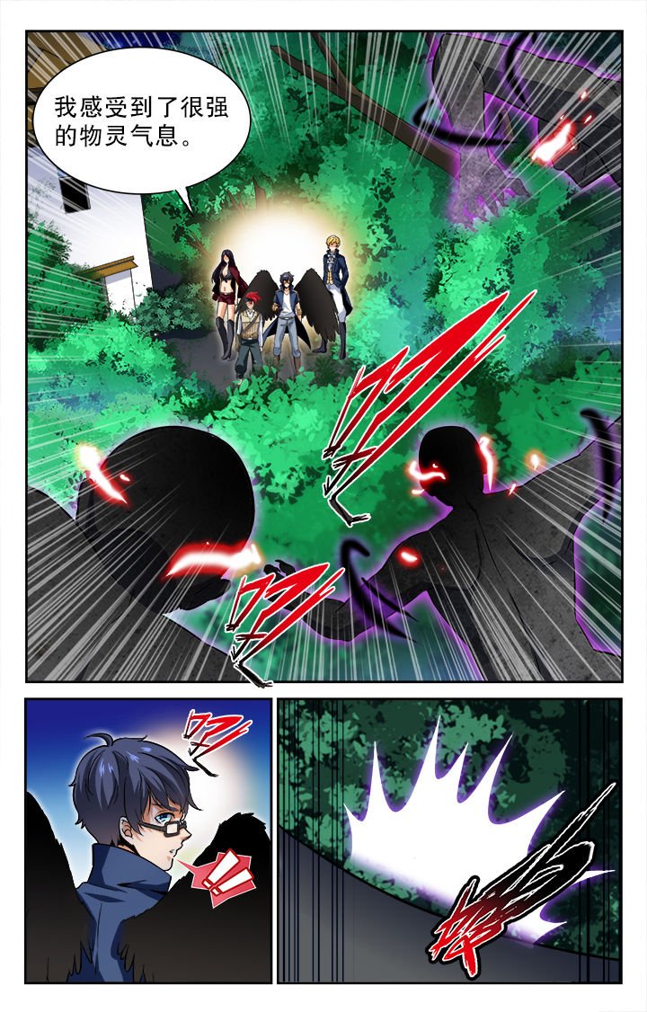 第66章：