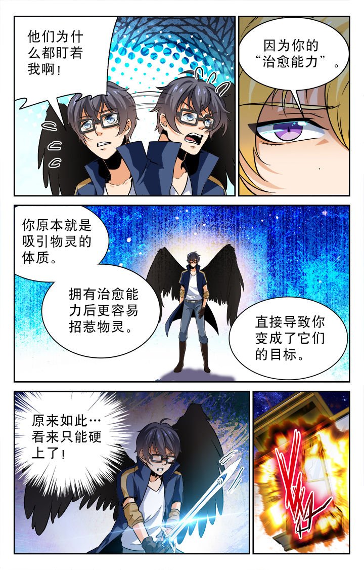 第66章：