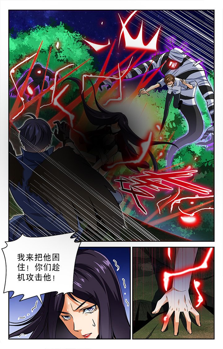 第66章：