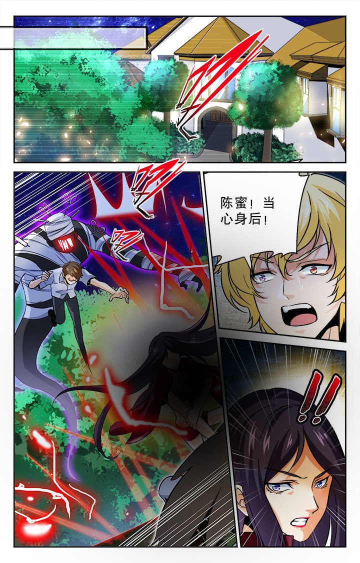 第67章：