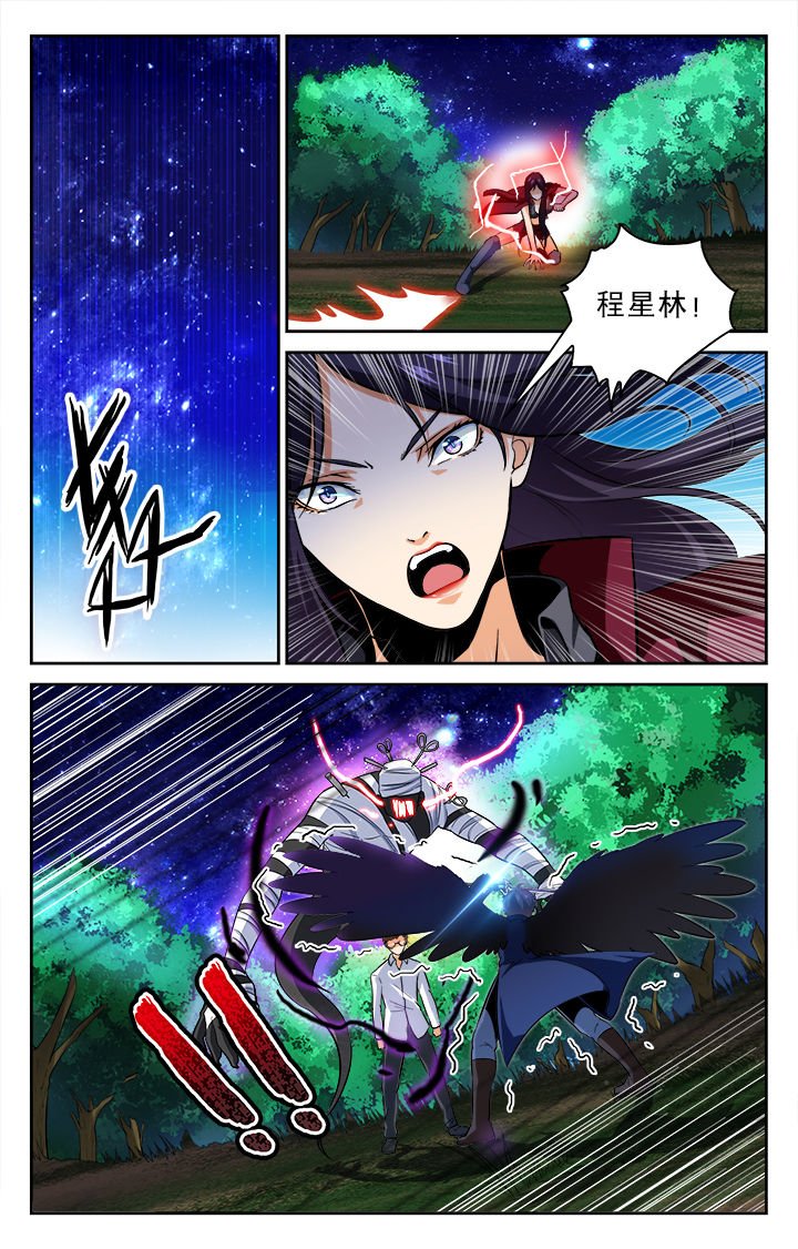 第67章：