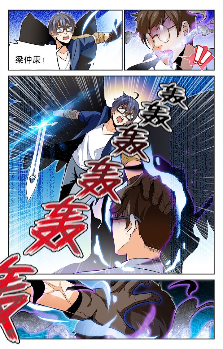 第67章：