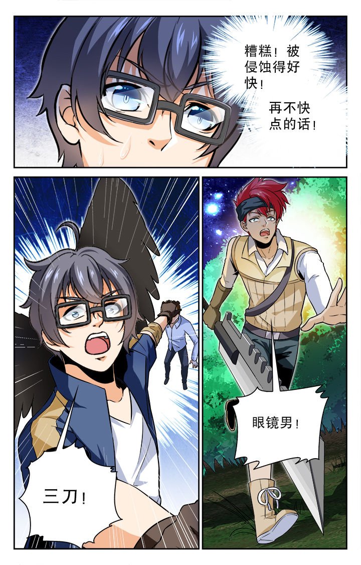 第67章：