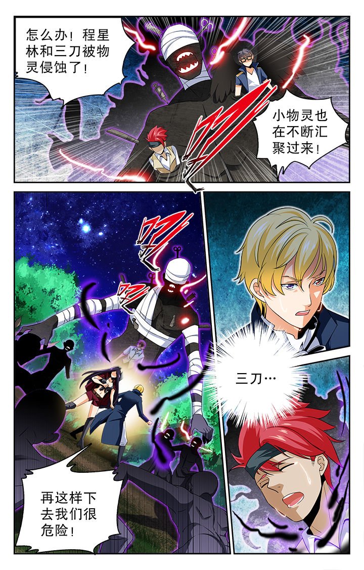 第68章：