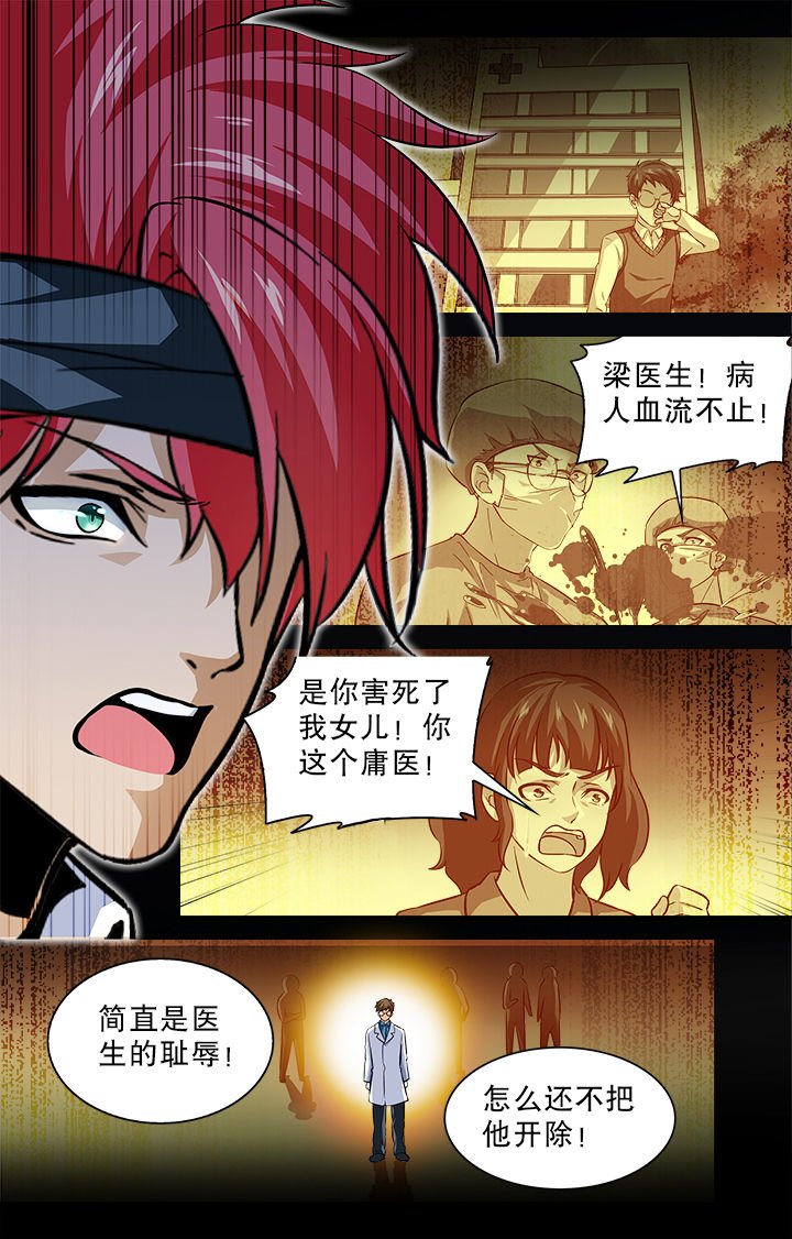 第68章：