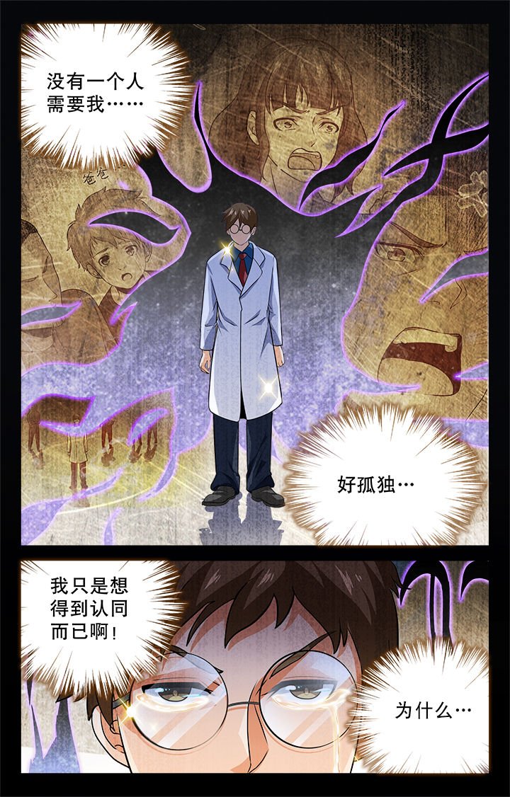 第68章：