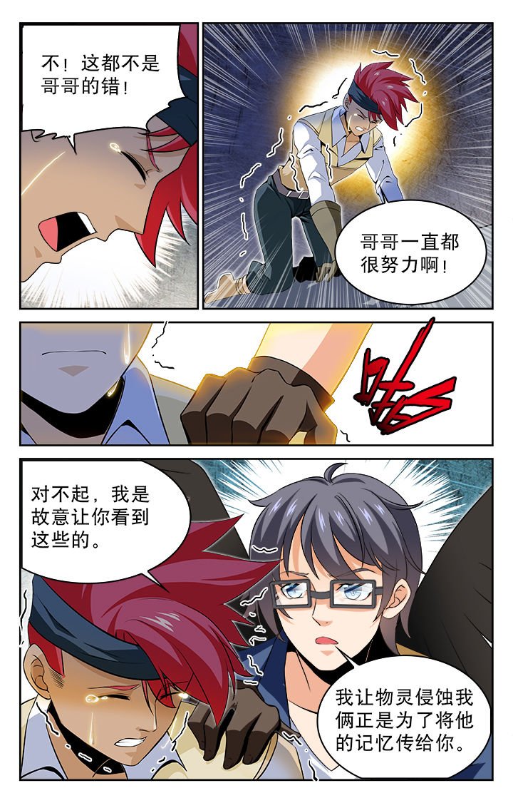 第68章：
