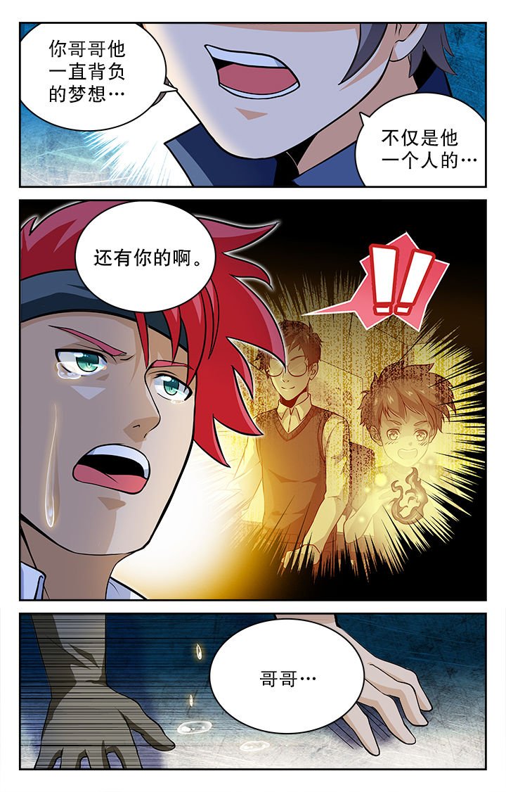 第68章：