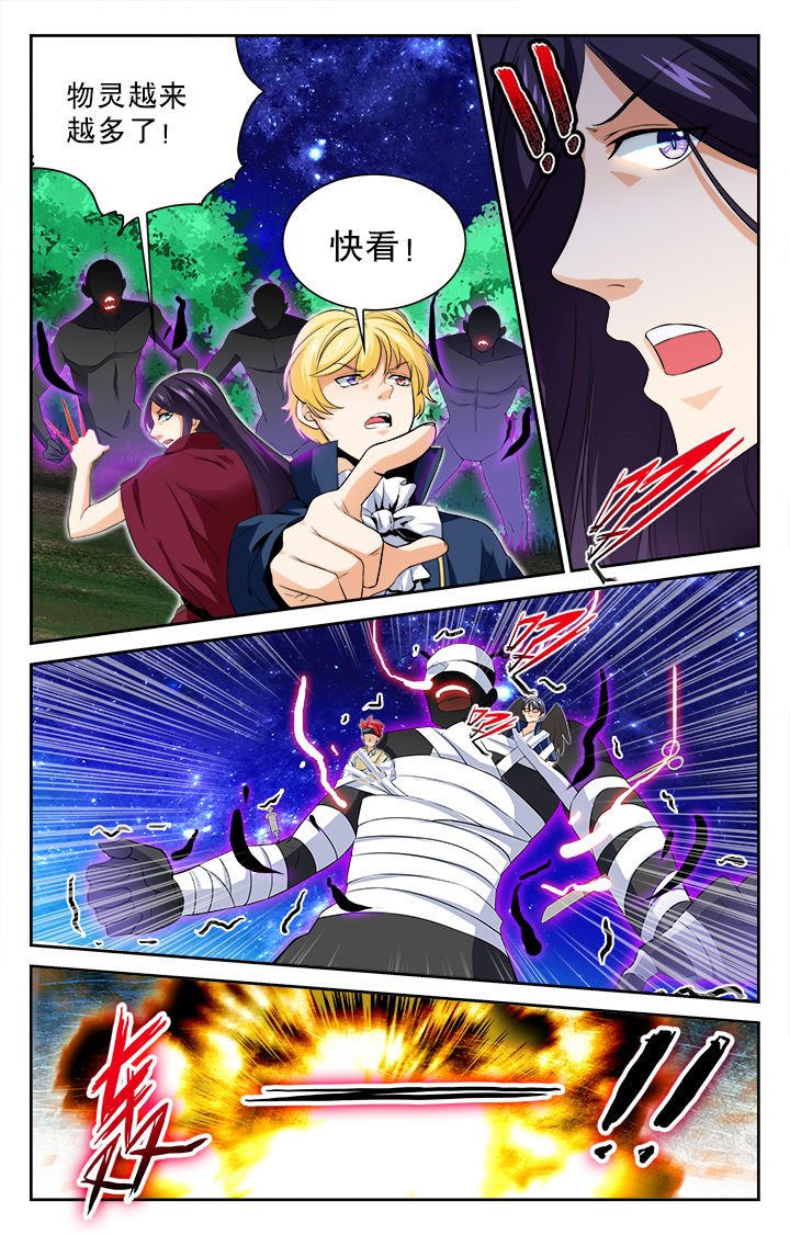 第68章：