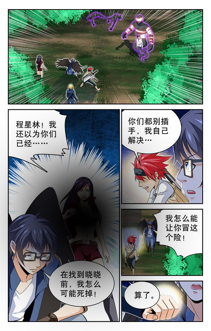 第69章：
