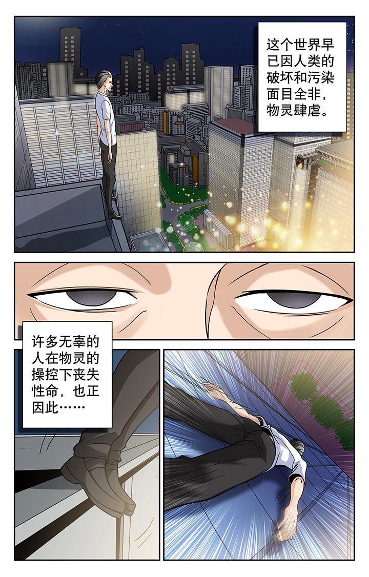 第7章：