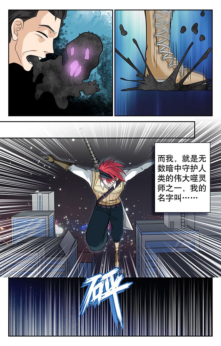 第7章：