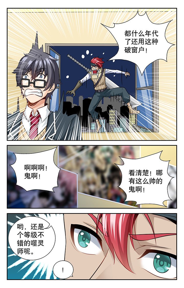 第7章：