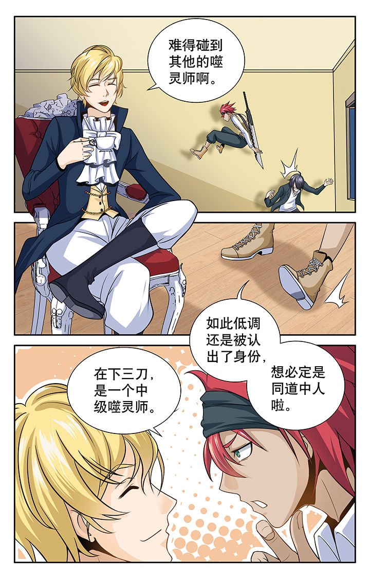第7章：