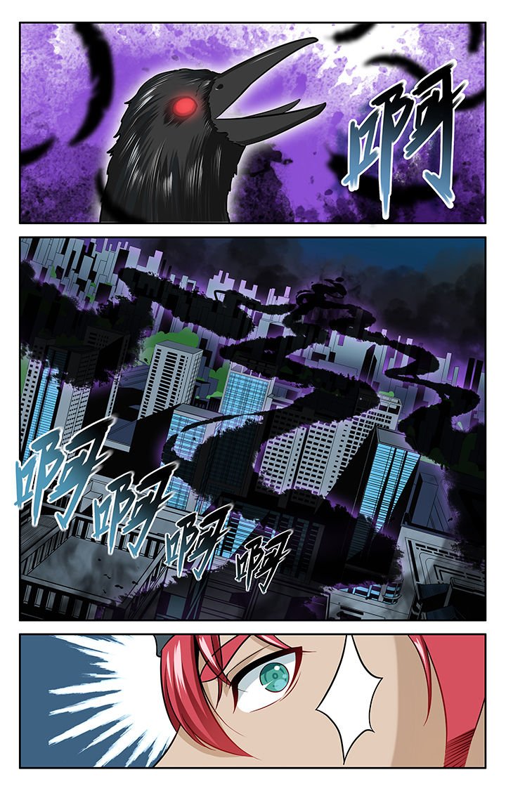 第7章：