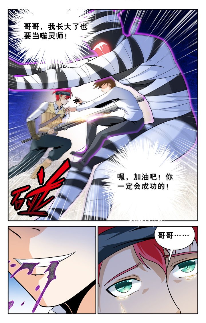 第70章：
