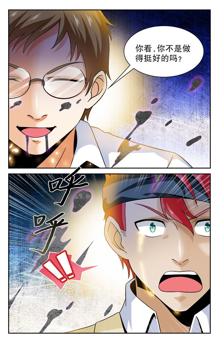 第70章：