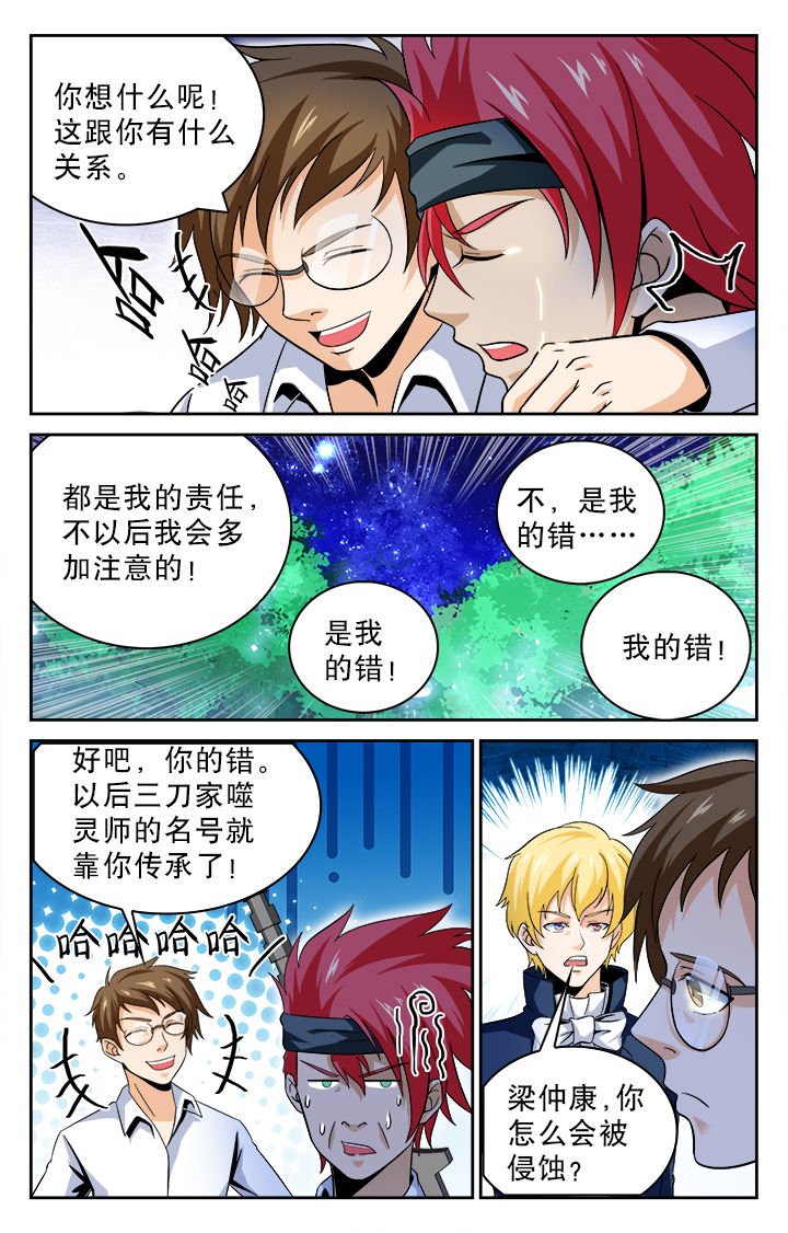 第70章：