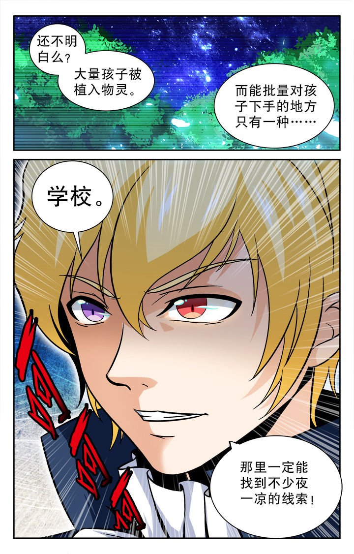 第70章：